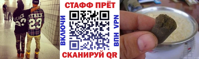Что такое Нефтекумск Псилоцибиновые грибы Канабис Меф ГАШ СОЛЬ