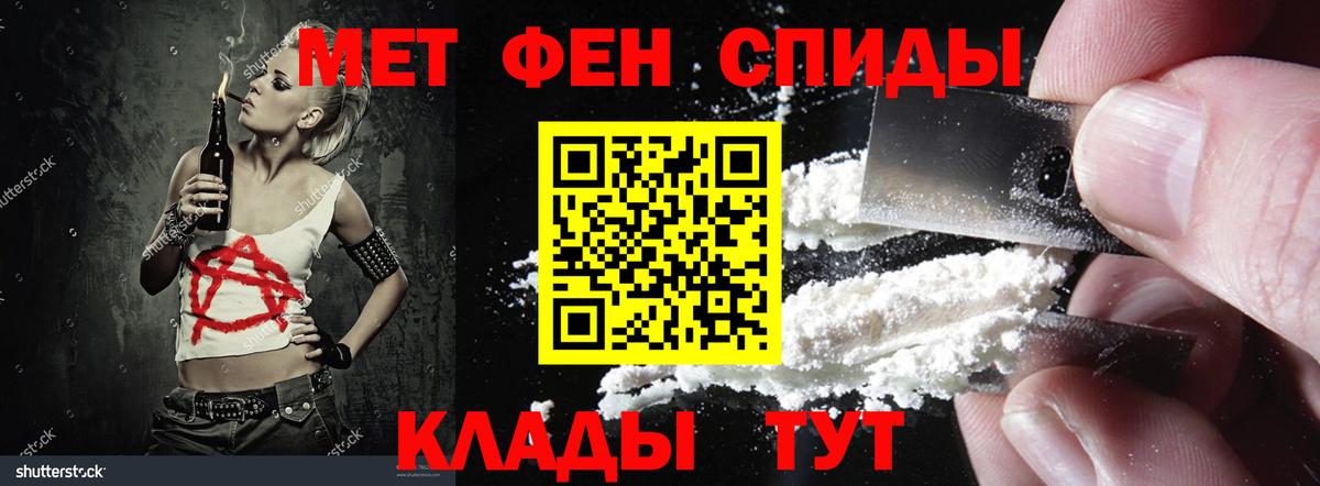 АМФ  Amphetamine 98%  Вход с VPN  Амфетамин  Нефтекумск 