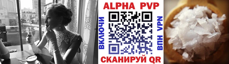 наркотики  Нефтекумск  A-PVP крисы CK 