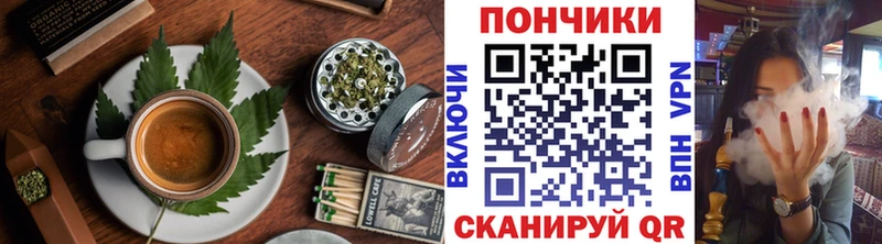 Cannafood марихуана  Нефтекумск 