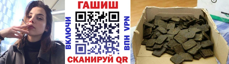 Гашиш Cannabis  Нефтекумск 