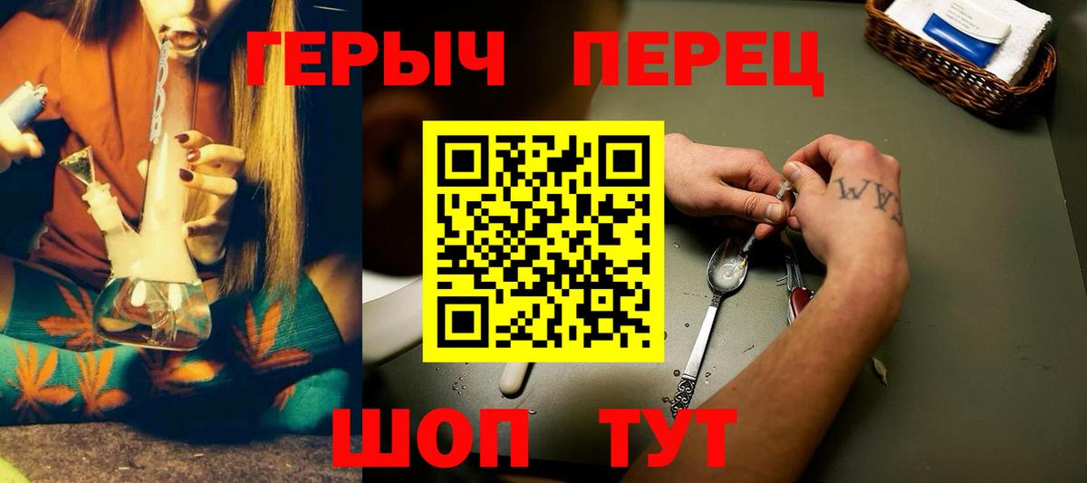 Нефтекумск  Героин афганец  Вход с VPN 