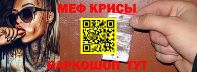 амфетамин Донской