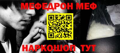 амфетамин Донской