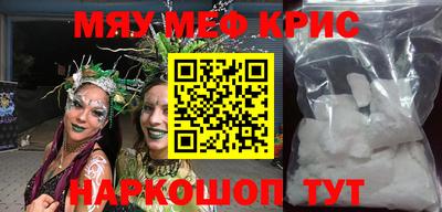 амфетамин Донской