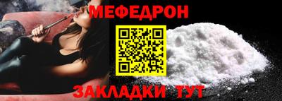 mix Донецк