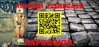 mix Донецк