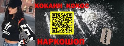 амфетамин Донской