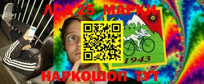 mix Донецк