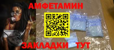 амфетамин Донской