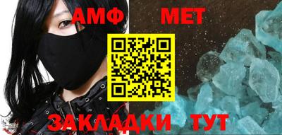 амфетамин Донской
