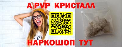 гашик Заводоуковск