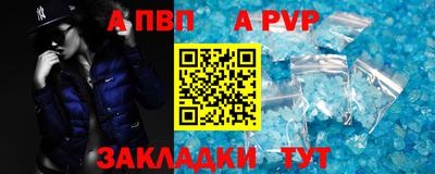 mix Донецк