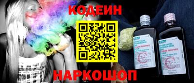 амфетамин Донской