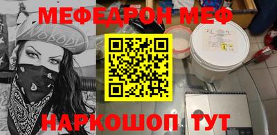 mix Донецк