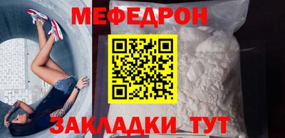 mix Донецк