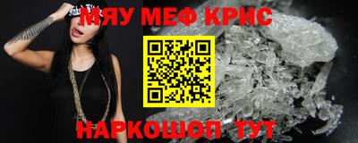 mix Донецк