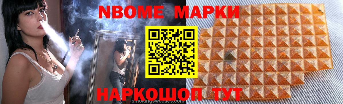 МЕФ   ГАШИШ  МАРИХУАНА  ТГК  КОКАИН  Нефтекумск  Экстази  Codein  ГАШ  Альфа ПВП СОЛЬ   Вход с VPN 