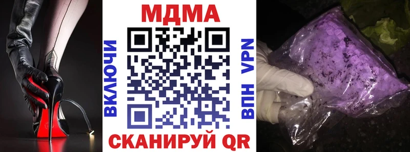 MDMA Molly  наркошоп  Нефтекумск 