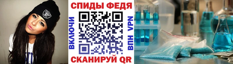 как найти закладки  Нефтекумск  Метамфетамин Декстрометамфетамин 99.9% 