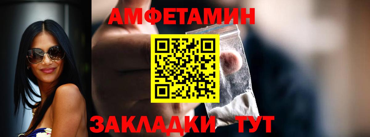 Нефтекумск  МЕТАМФЕТАМИН пудра  Вход с VPN  МЕТАМФЕТАМИН пудра 
