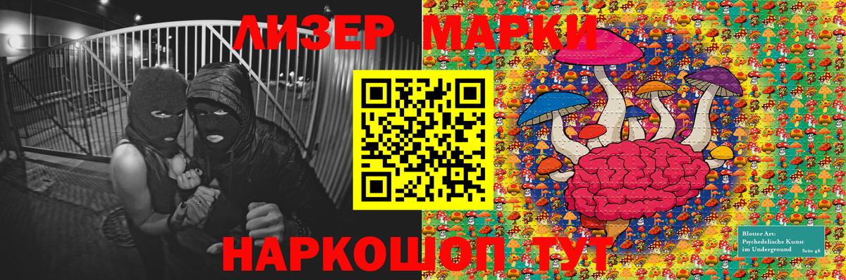 Марки NBOMe 1,5мг  Вход с VPN  Нефтекумск 