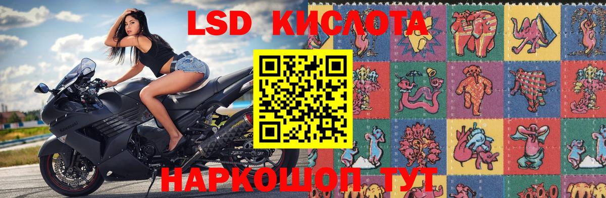 Марки NBOMe 1,5мг Нефтекумск