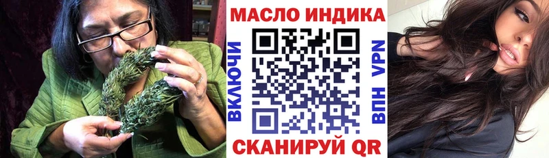 ТГК вейп с тгк  закладки  Нефтекумск 