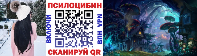 Галлюциногенные грибы GOLDEN TEACHER Нефтекумск