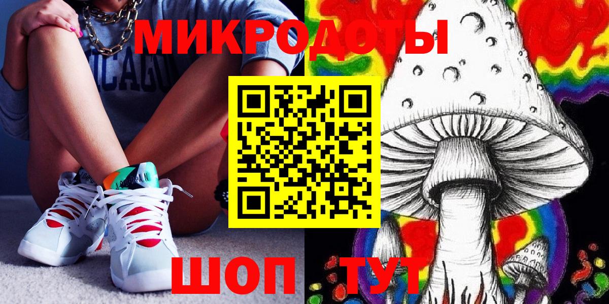 Галлюциногенные грибы ЛСД  Вход с VPN  Нефтекумск 