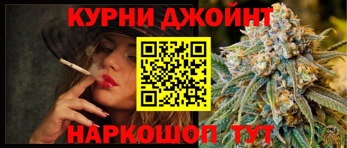 Марихуана сатива  МАРИХУАНА тримм  Нефтекумск  Конопля SATIVA & INDICA  Вход с VPN 
